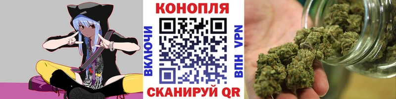 Шишки марихуана AK-47  закладка  даркнет состав  Ярцево 